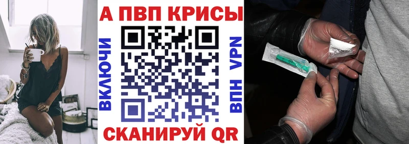 гидра как войти  хочу   Отрадное  Alpha PVP VHQ 