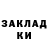 МЕТАДОН кристалл BLR Putro