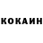 Кокаин VHQ B.T.R