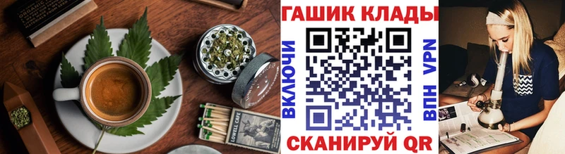 Cannafood конопля  Отрадное 