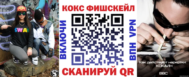 Cocaine VHQ  Отрадное 