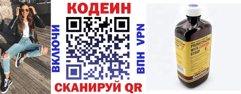 дарнет шоп  Отрадное  omg сайт  Codein Purple Drank 