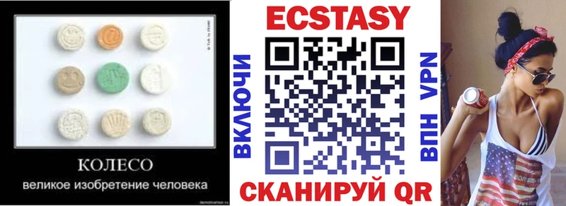 darknet как зайти  Отрадное  Ecstasy ешки 