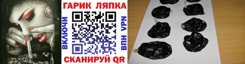 Гашиш Premium  закладка  Отрадное 