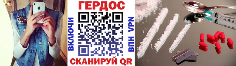 ГЕРОИН афганец Отрадное