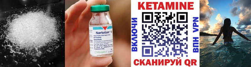 MEGA рабочий сайт  Отрадное  КЕТАМИН VHQ 