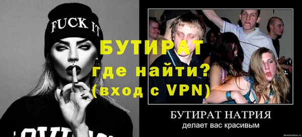 MDMA Верхнеуральск