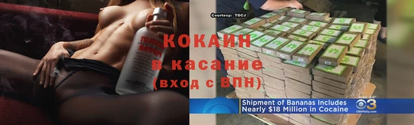 2c-b Волосово