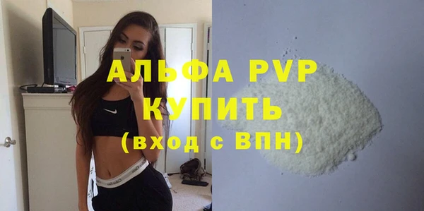 apvp Верхний Тагил