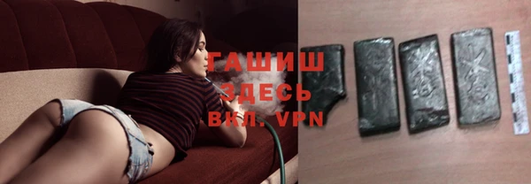 гидропоника Верея