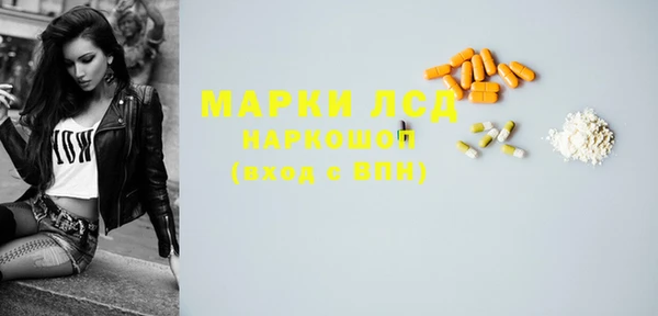 MDMA Верхнеуральск