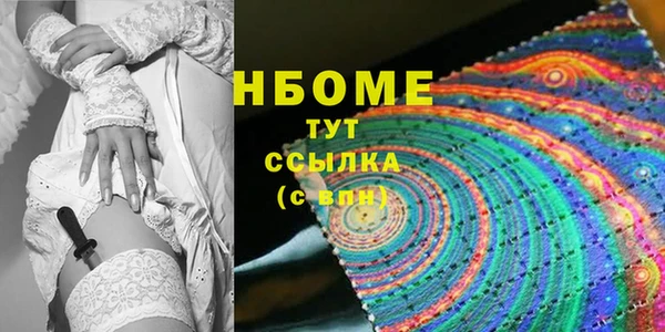 скорость mdpv Володарск
