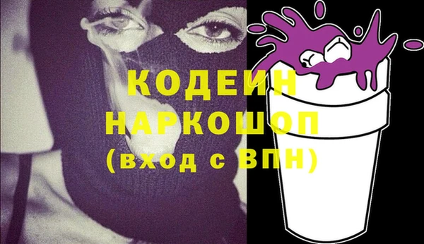 apvp Верхний Тагил