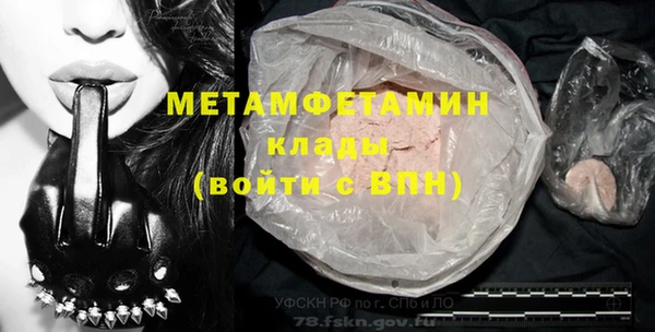 MDMA Верхнеуральск
