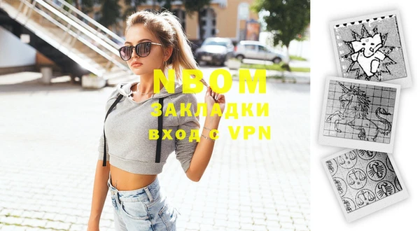 apvp Верхний Тагил