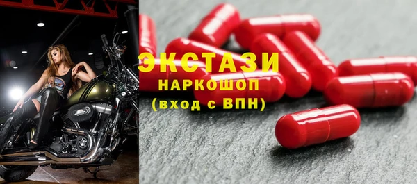 MDMA Верхнеуральск