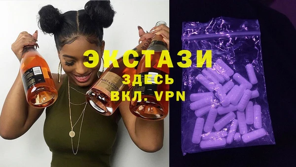 гидропоника Верея
