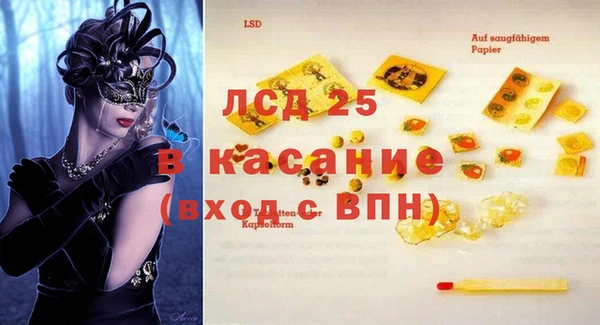 винт Волоколамск