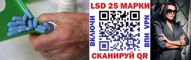 ЛСД экстази кислота  мега рабочий сайт  Отрадное 