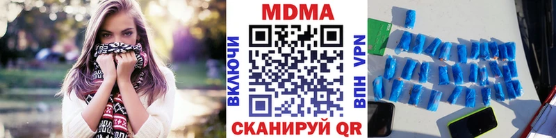 это наркотические препараты  Отрадное  MDMA crystal 