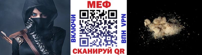 ОМГ ОМГ зеркало  Отрадное  Мефедрон 4 MMC 