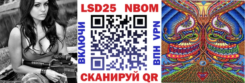 купить наркотики сайты  Отрадное  Марки 25I-NBOMe 1,5мг 